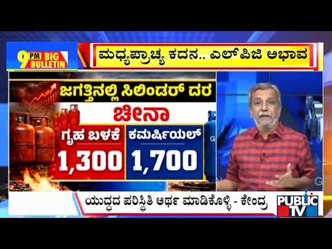 General Randy George| ಸೇನಾ ಮುಖ್ಯಸ್ಥನನ್ನೇ ಕಿತ್ತು ಹಾಕಿದ ಟ್ರಂಪ್‌ ಸರ್ಕಾರ - ರಾಜೀನಾಮೆಗೆ ಸೂಚನೆ | Public TV - Latest Kannada News, Public TV Kannada Live, Public TV News
