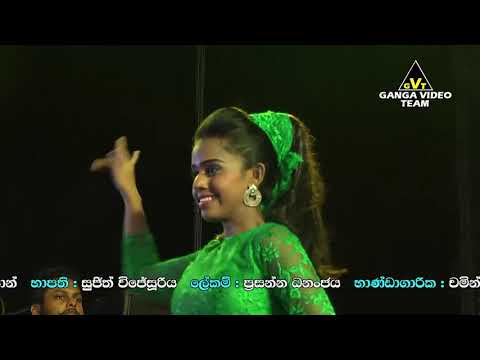 Thaniwennepa Mese Sadakal Oya - Sandun Perera (Purple Range Angulana 2018)