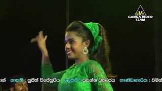 Thaniwennepa Mese Sadakal Oya - Sandun Perera (Pur