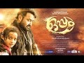 Chinamma Adi Oppam Remix