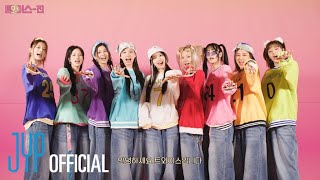 [影音] 230704 ONCE 4期 WELCOME VIDEO