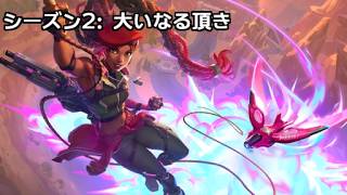 オーバーウォッチ タンク ゴールド4 だいたいウィンストン Reach Heroic Heights in Reign of Talon - Season 2: Summit No.011