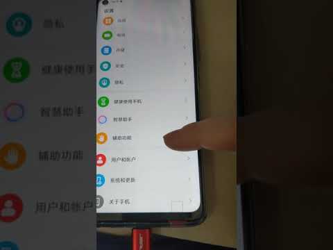 Change language from Chinese to English on a Huawei Phone