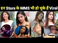 Anjali Arora सहित इन 8 Social Media Stars के भी MMS Video हो चुके �