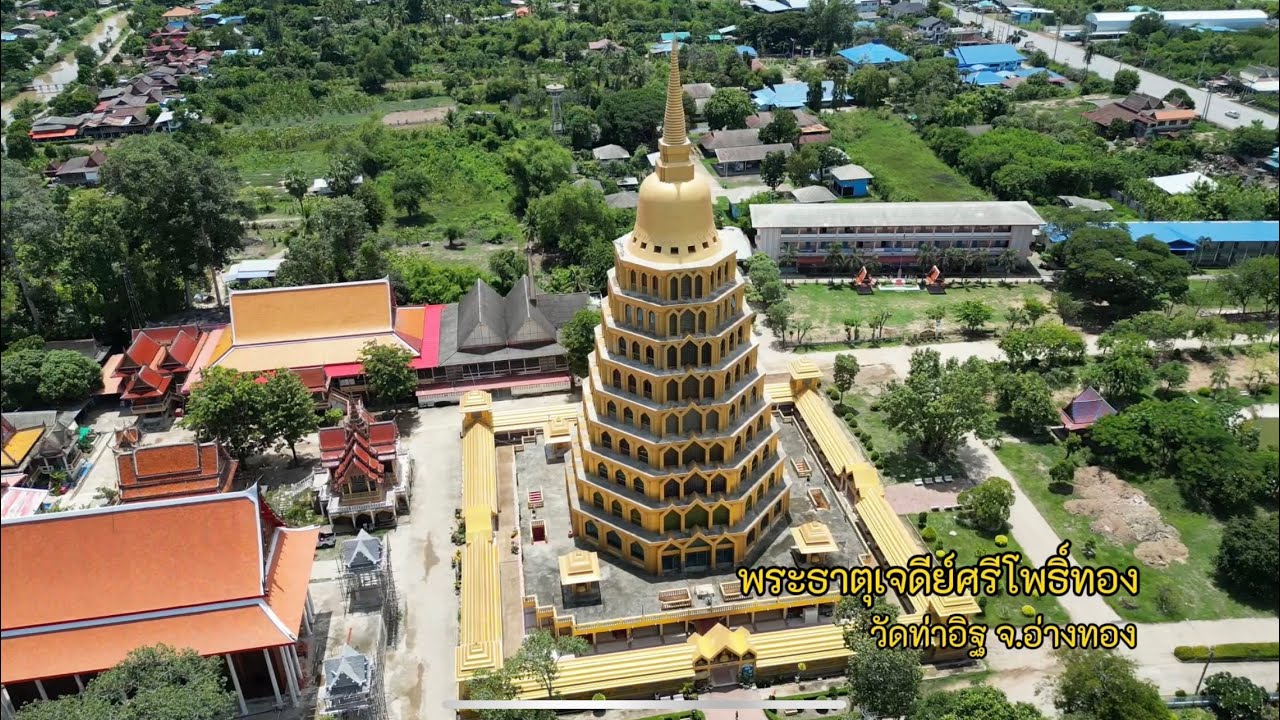 Pra That Chedi Si Pho Thong
