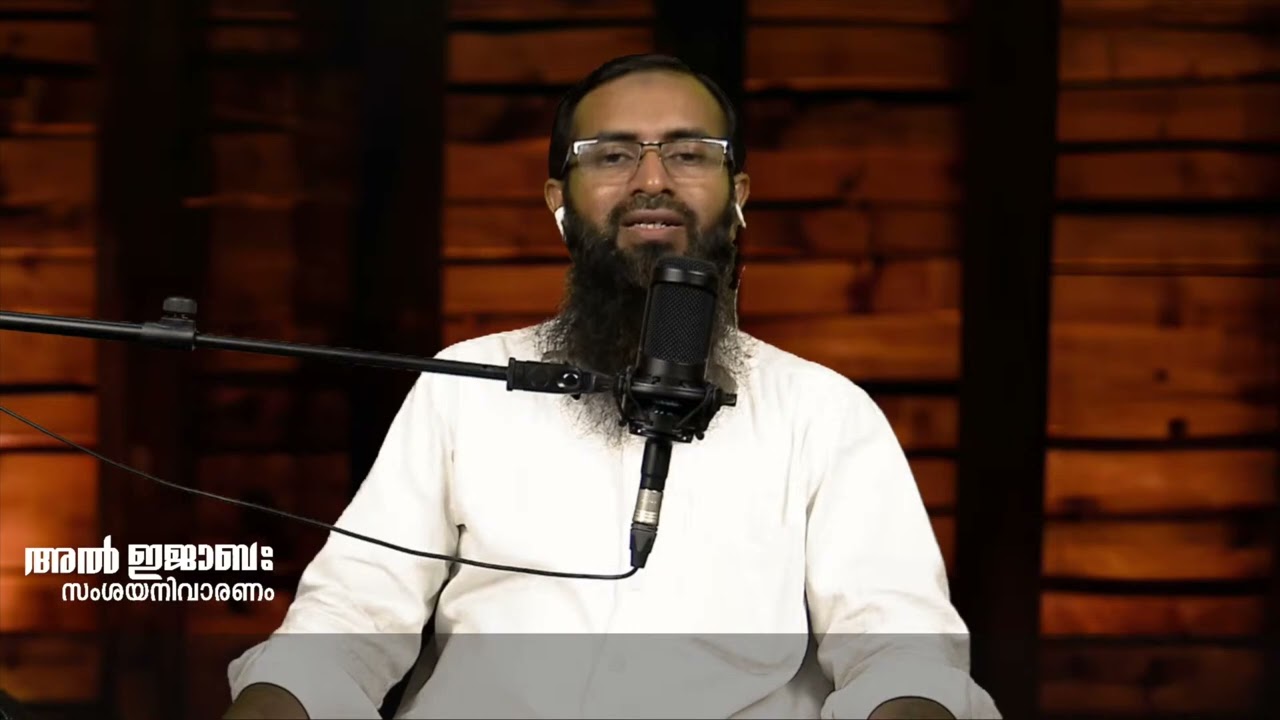 ബോഡി ചെക്ക് ചെയ്യാമോ? റിപ്പോർട്ട് അനുസരിച്ച് മരുന്ന് കഴിക്കാമോ? | Al Ijaaba | Peace Radio