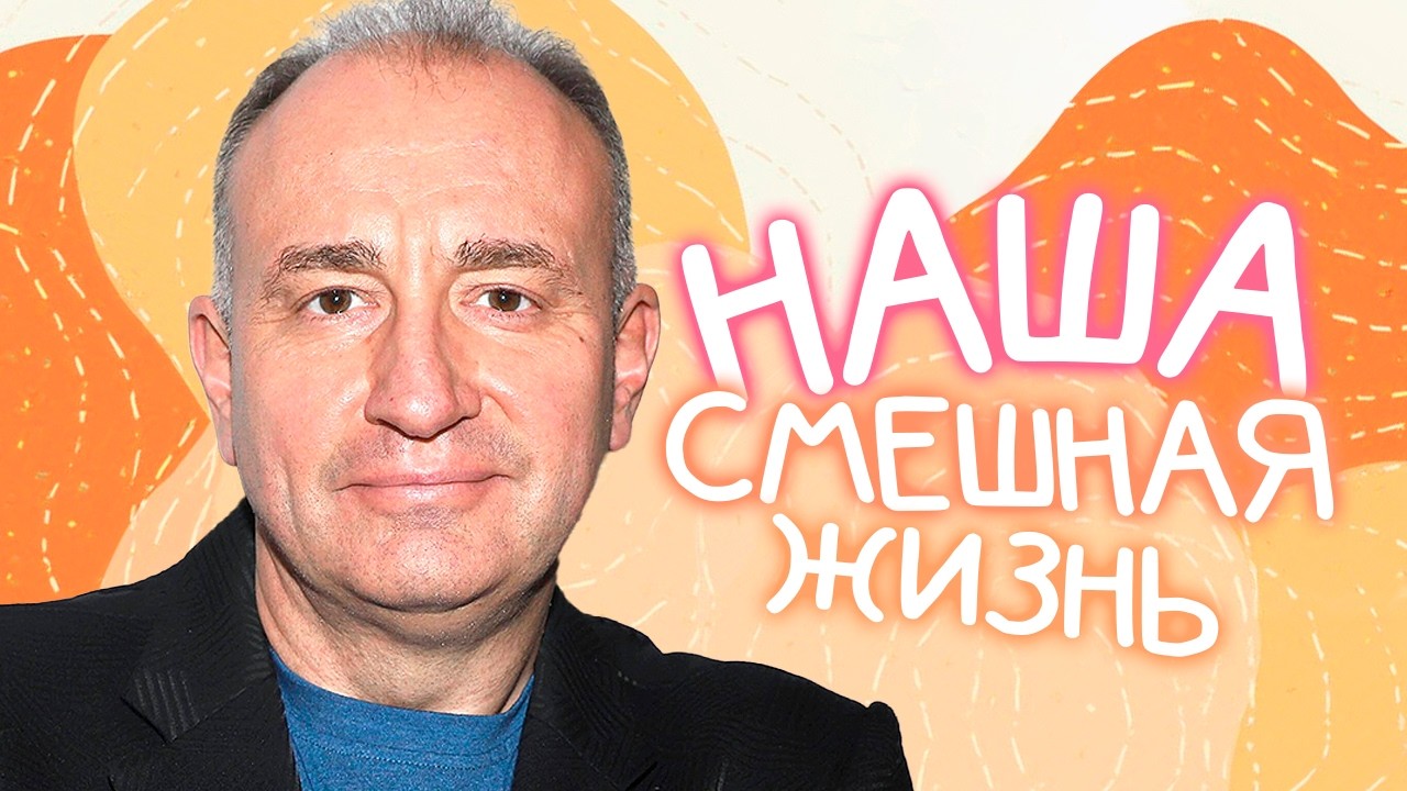 Святослав Ещенко "Идиот", Владимир Данилец и Владимир Моисеенко "Деньги"