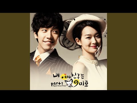 Fox rain (Accoustic Ver.)) (여우비(Accoustic Ver.))