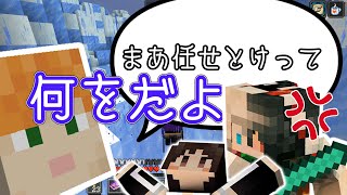 【Minecraft】魔術を嗜む異世界紀行マルチ【ゆっくり実況】part11