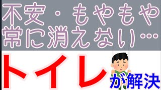 【人生相談】不安やモヤモヤが消えない人が楽になる方法【岡田斗司夫】【切り抜き】
