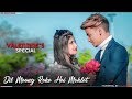 Dil Maang Raha Hai Mohlat SR Valentine S Special Love Story SR Brothers New Hindi Song 2020