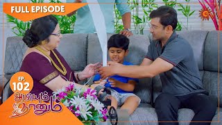 Download lagu Abiyum Naanum - Ep 102 | 20 Feb 2021 | Sun TV Serial | Tamil Serial mp3 Download lagu Abiyum Naanum - Ep 102 | 20 Feb 2021 | Sun TV Serial | Tamil Serial mp3
