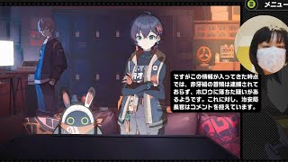 【ゼンゼロ初見実況】ホロウは宝の山！エーテル・異化の産物・旧文明遺跡が溢れてる【#ゼンレスゾーンゼロ #zzz #001】クラウド版・男の娘