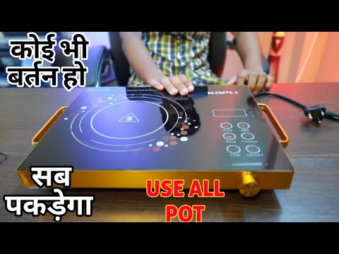 Infrared cooker||tech mech guru
