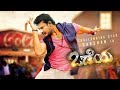 Wodeyar Kannada Movie Songs Odeya Kannada Movie Song Darshan