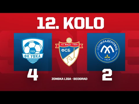 UMKA - OFK MLADENOVAC (09.11.2025.) Zonska liga Beograd, 12. Kolo