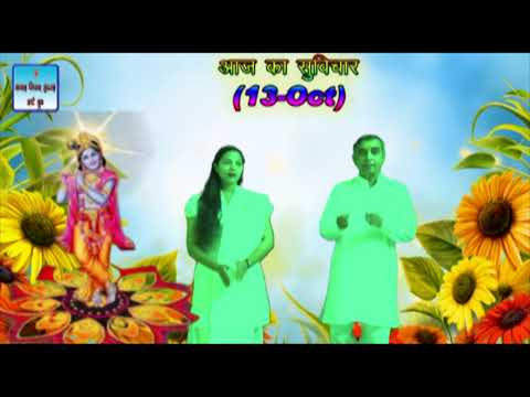 13_Oct_Musical Video Slogan