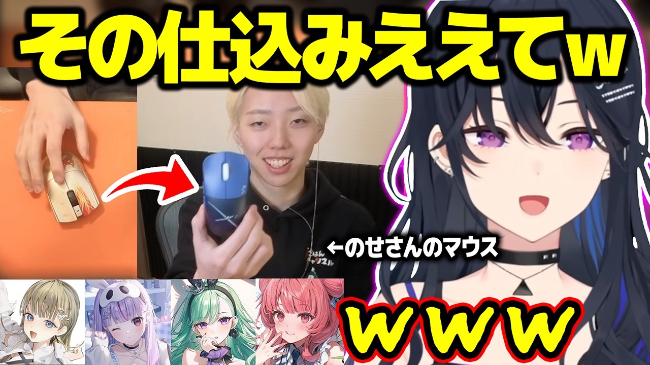 エイムコーチング中にぶいすぽマウスに切り替えるGONコーチに笑う一ノ瀬うるは達【ぶいすぽ/切り抜き/一ノ瀬うるは/兎咲ミミ/英リサ/八雲べに/夢野あかり】