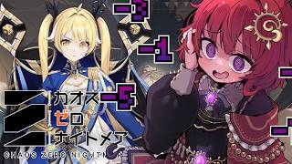 【 #カオスゼロナイトメア ▼80 】 ティペラの為にひたすら出撃する 【 男の娘Vtuber / 日輪あさひ 】