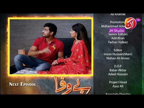 Bewafa episode 49 Teaser Review drama bewafa promo JH Studio