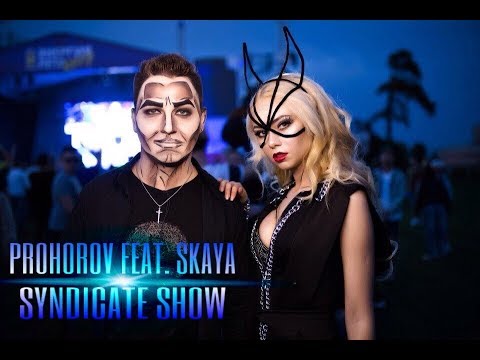 Prohorov feat.  Skaya / Syndicate Show / Фестиваль "Энергия лета" 2017
