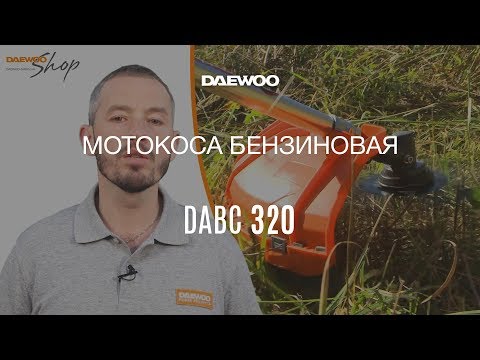Миниатюра изображения товара Триммер бензиновый Daewoo Power DABC 320
