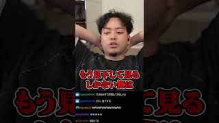 文句を言われまくるボドカ
