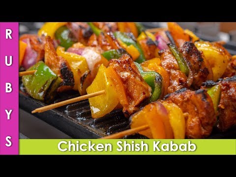Chicken Shish Kababs Recipe in Urdu Hindi  - RKK