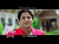 Kanchi Re Kanchi Re Video Song