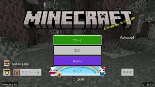 マインクラフト　ハードコア　死ぬまで配信