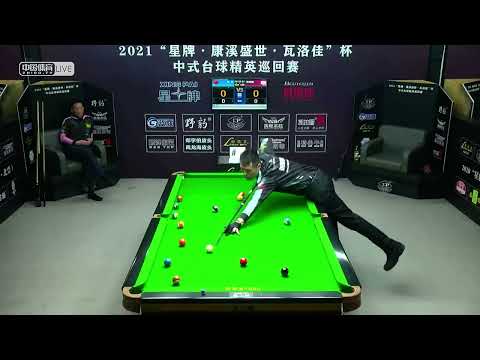 Zhang Yong VS Chang Jung Lin - L64 - 2021 Chinese Pool Elite Tour   Event 4 Chaoyang Station