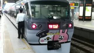 【鉄道走行音】西武10000系VVVF（10212）入間市→所沢