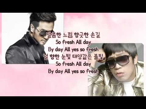 💠So Fresh (Feat. 김태우)  - MC몽 - (가사有)