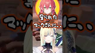 かみーとのマックエンドに改めて疑問に思う橘ひなの【ぶいすぽ/切り抜き】 #ぶいすぽ #vtuber #橘ひなの #藍沢エマ #獅子堂あかり #kamito #ライト