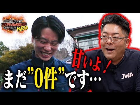 児童教育学科 【見るゾス】未達なのにすべてが甘い！このままじゃ腐るぞ！