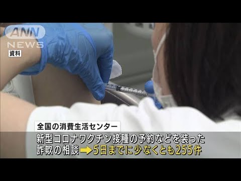 アンゲラ・メルケル首相によるWhatsApp詐欺で憲法擁護局と警察の出動要請