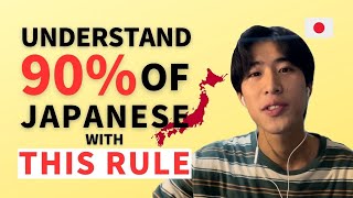Download lagu How to understand 90% of Japanese Sentences mp3 Download lagu How to understand 90% of Japanese Sentences mp3