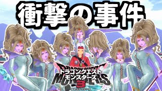リーズレット７人仲間にしたら衝撃的な事が…【ドラクエモンスターズ３】#5