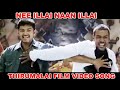 Tham Thaka Video Song Thirumalai Vijay Jothika Tamil Video Song Music Tapes