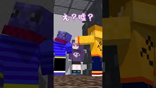 しにがみの策略にハマるらっだぁ #らっだぁにめーしょん
