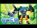 헬로카봇 시즌13 젬 캐릭터 특별 영상 윙버드젬