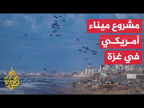ميناء عسكري على ساحل قطاع غزة
