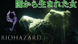 鎮魂できない男の反転バイオ６【BIOHAZARD 6】part3