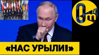«НАС ВЫШВЫРНУЛИ ИЩ ЦИВИЛИЗАЦИИ!»
