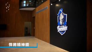 [專欄] 看好了職籃！九太砸千萬買豪宅當宿舍 展現永續經營決心