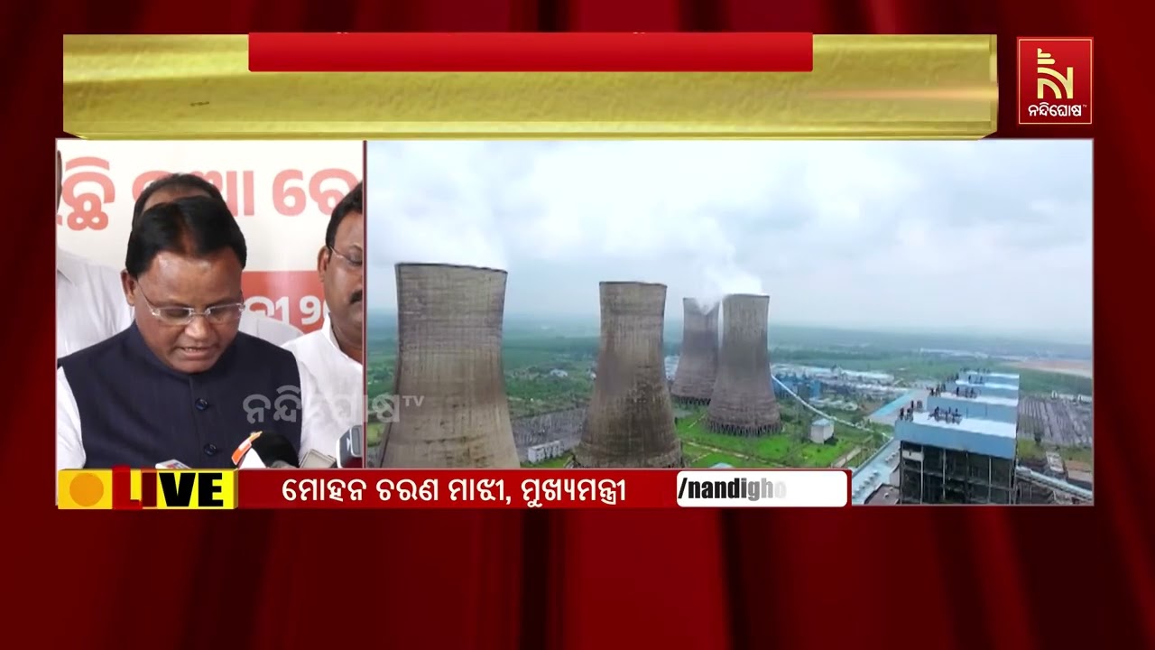 ୪ ଦିନିଆ ଦୁବାଇ ଏବଂ ୟୁଏଇ ଗସ୍ତ ଶେଷ କରି ଓଡ଼ିଶା ଫେରିଛନ୍ତି ?