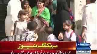 Teenage couple carry out suicide pact during school assembly in Karachi Video Dailymotion   YouTube