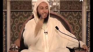 الدرس 97 كرسي الإمام مالك مادة الفقه المالكي للدكتور سعيد الكملي image