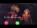 Adhuram Madhuram Ringtones Love Song Hindi Bhajan Ringtones Love Ringtones Ringtonesong Bhajan