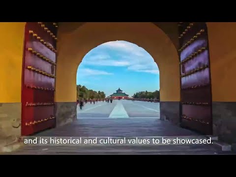 Beijing Municipal Government | Vibepedia